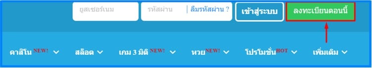 apply fun88