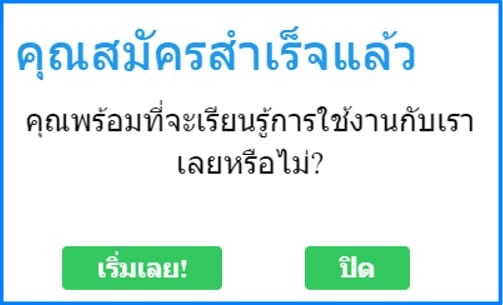 apply fun88