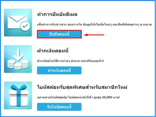 apply fun88