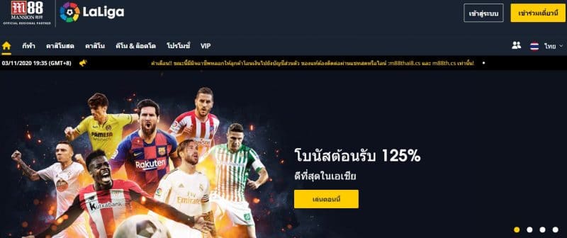 6-เว็บพนันต่างประเทศ-m881