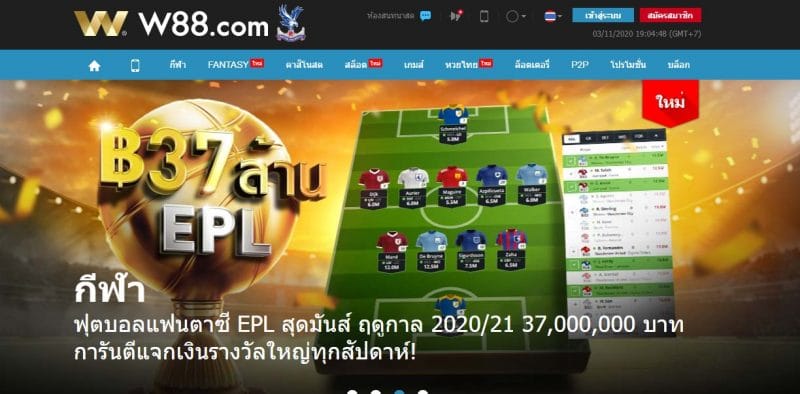 6-เว็บพนันต่างประเทศ-w881