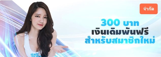 Apply- for- free-credit-05