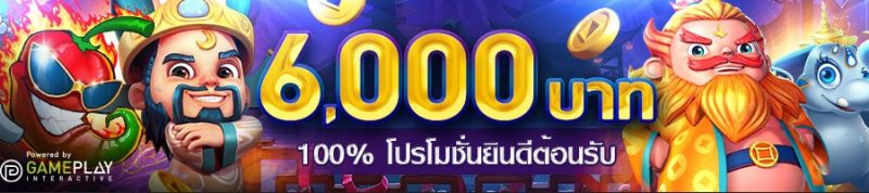 Is w88club good-05