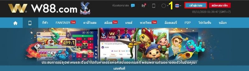 w88ok-03
