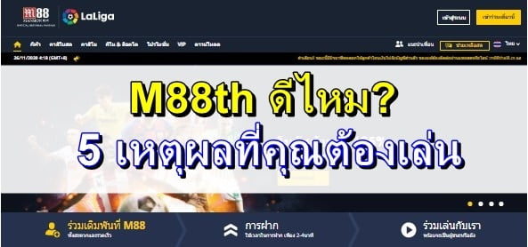 m88th-00
