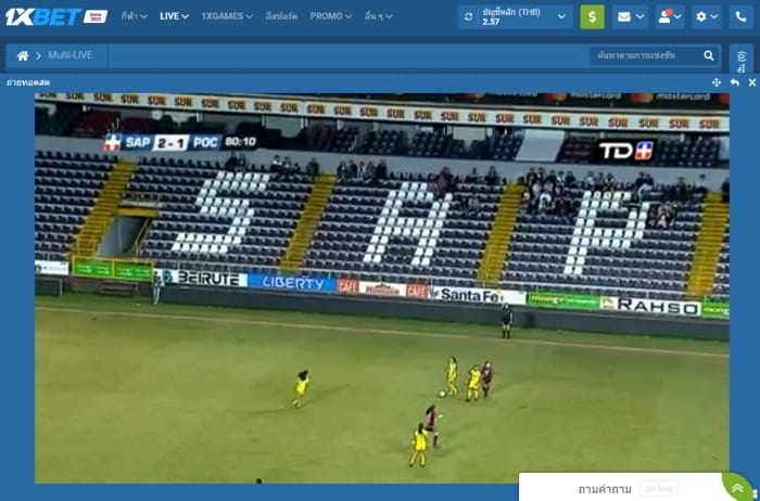 1XBET-ดูบอล-04