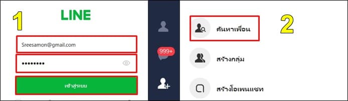 help-fun88-04