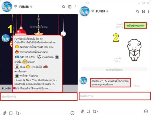 help-fun88-06