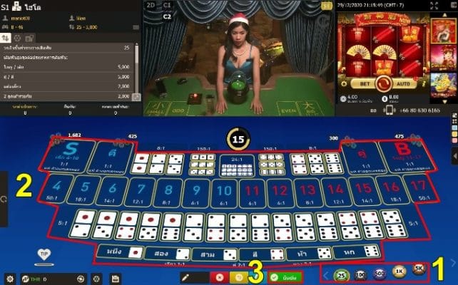 hilo-online-w88-04