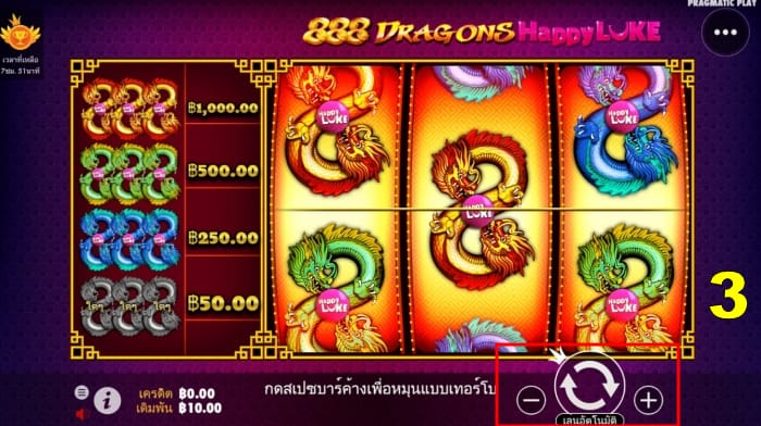 888-Dragons-HappyLuke-03