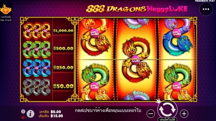 888-Dragons-HappyLuke-04