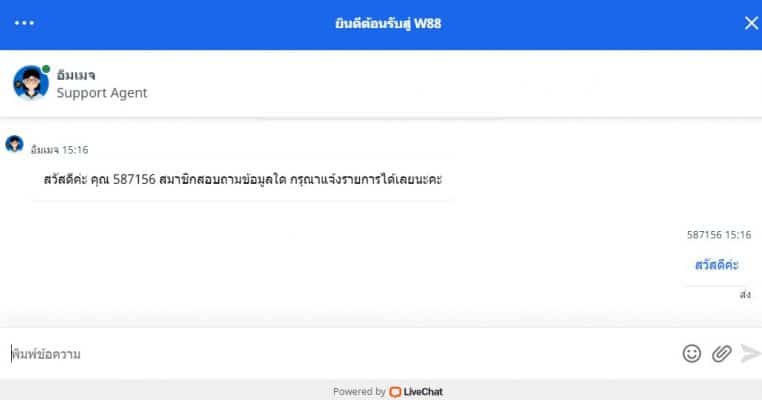 w88kub-5