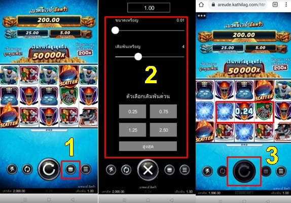 slot-mobile-how-to-play-05