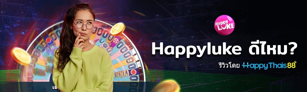 happyluke-slider