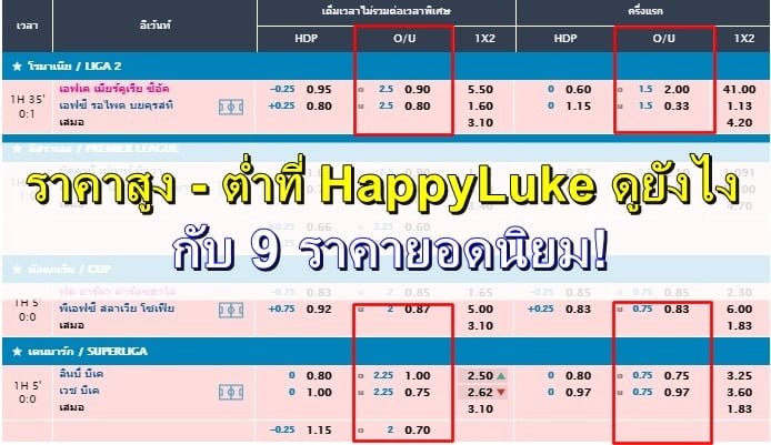 High-low-price-happyluke-00