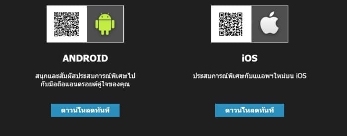 ทางเข้า-ww88-10