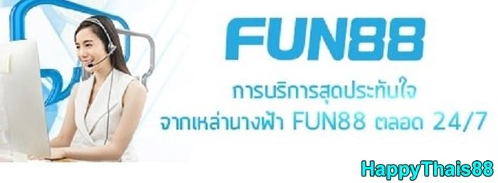 Fun88-closed-maintenance-2