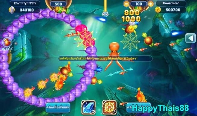 แอพเกมยิงปลา-ได้เงินจริง-02