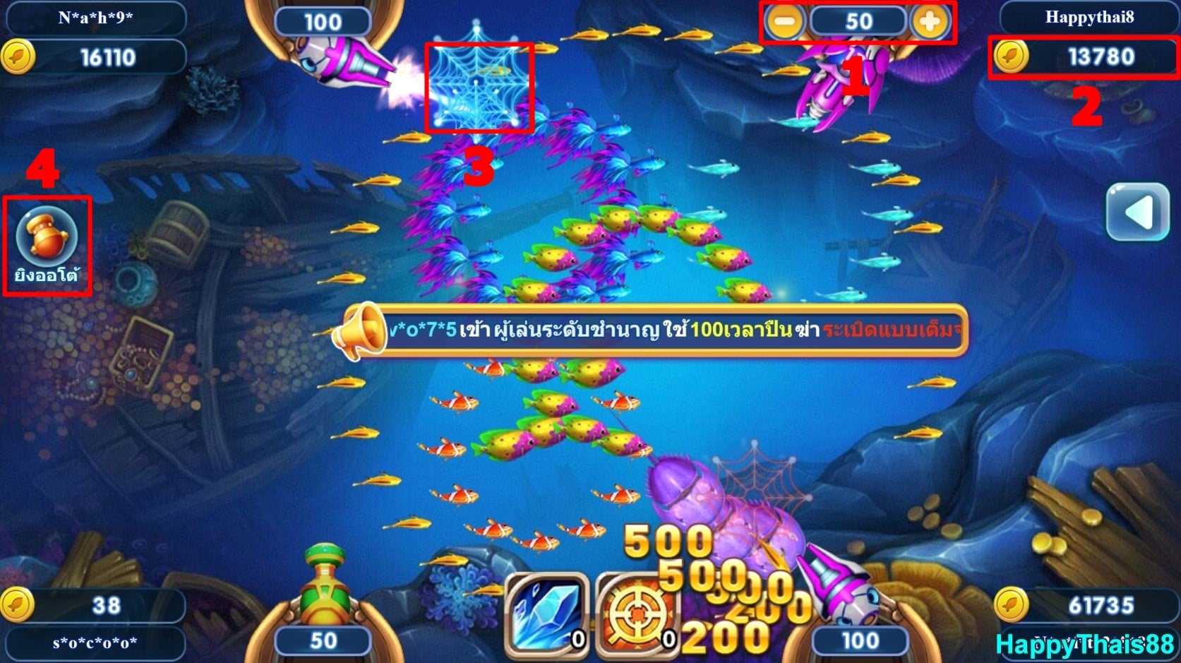ขั้นตอนที่ 3: เริ่มต้นเล่นเกมยิงปลา