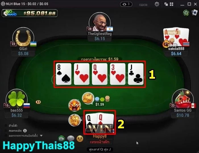 รอบที่ 4 (River):