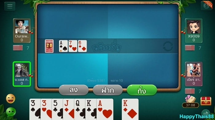 เกมดัมมี่คืออะไร?