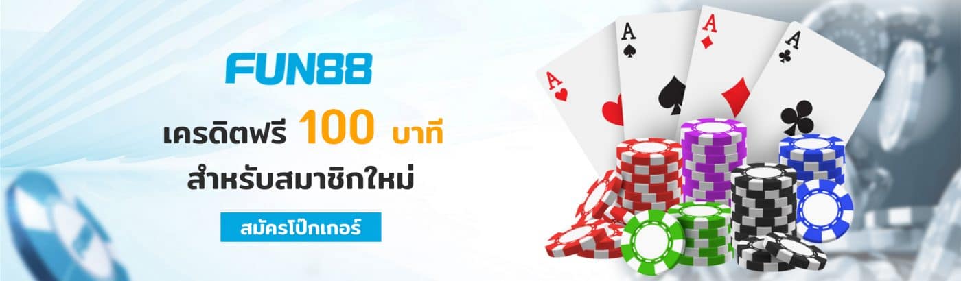 happthais-poker online-slider-2