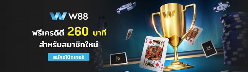 happthais-poker online-slider-3