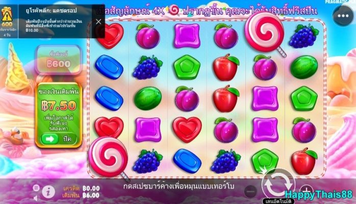 สมัครสล็อต-FUN88-6