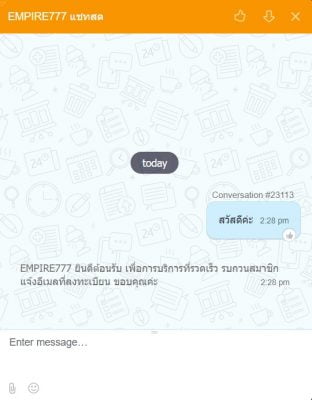 Empire777-ดีไหม-3