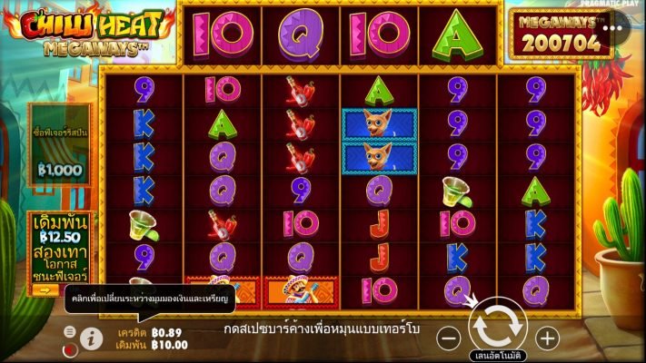Empire777-ดีไหม-8