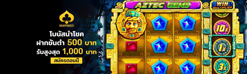 Empire777-Login-8