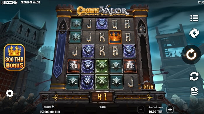 Crown of Valor