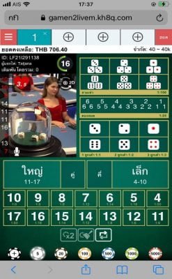 สูตรไฮโล-fun88-2