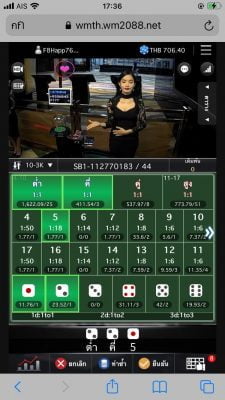 สูตรไฮโล-fun88-4