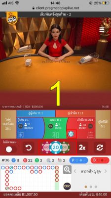 188BET-Bacara-3