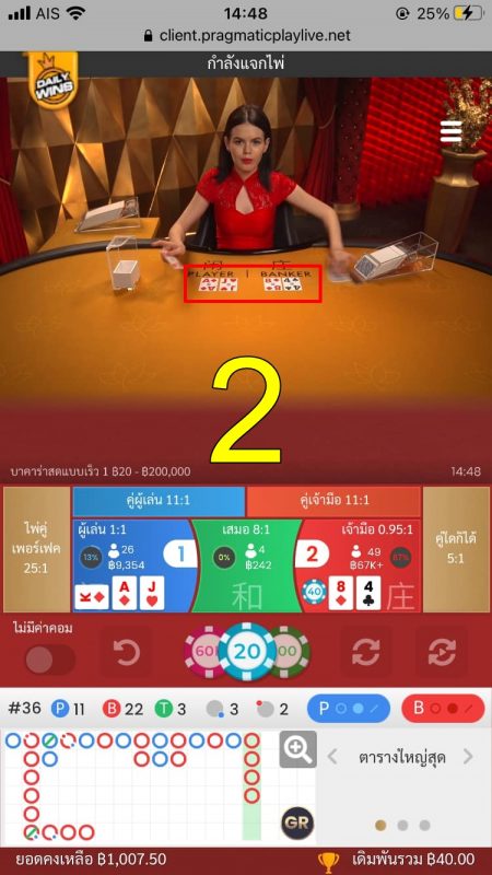 188BET-Bacara-4