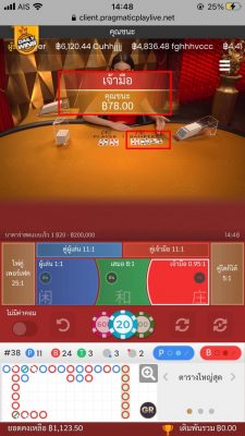 188BET-Bacara-5