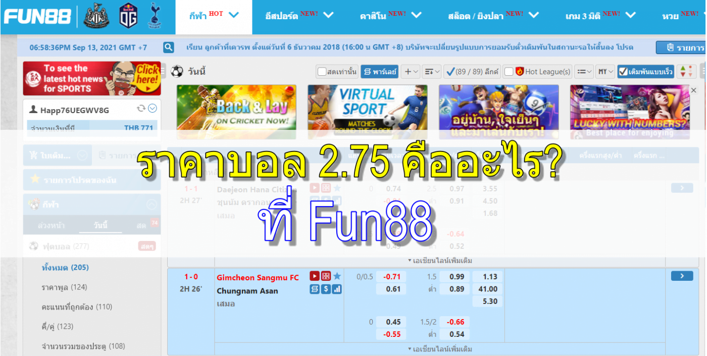 2.75-feat-image