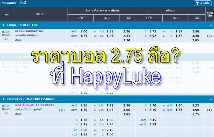 2.75-happyluke