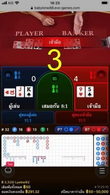 W88-Bacara-5