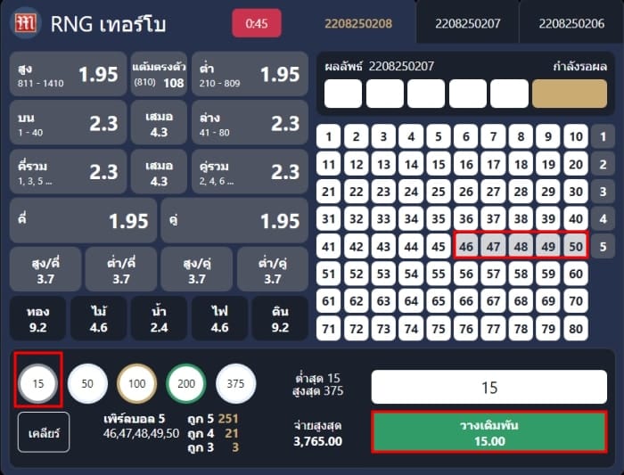 M88-Keno-04