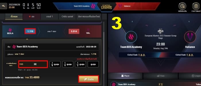 Fun88-Esport-04