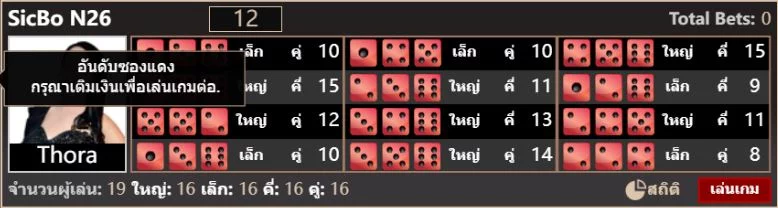 สูตรไฮโลออนไลน์ฟรี-1
