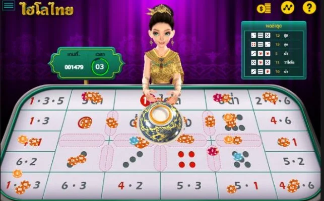 สูตรไฮโลออนไลน์ฟรี-3