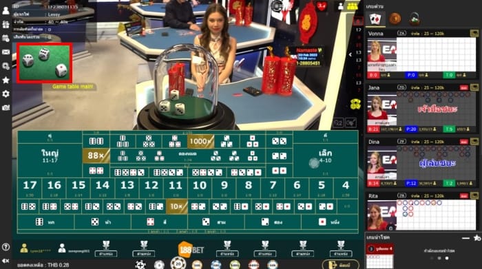 วิธีเล่นไทยไฮโล-188BET-5