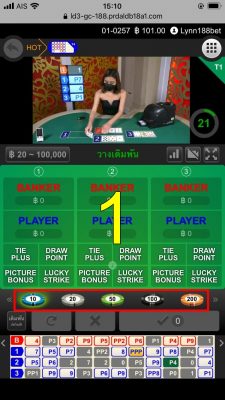วิธีเล่นไพ่3ใบ-188BET-4