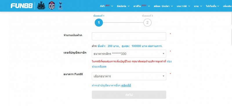 7-เว็บเกมยิงปลาออนไลน์-11