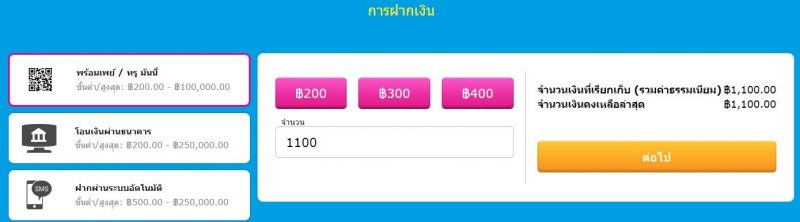 7-เว็บเกมยิงปลาออนไลน์-13