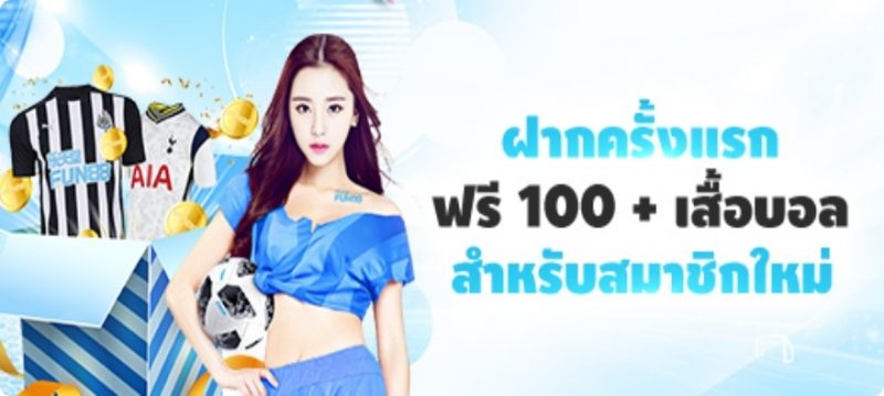 7-เว็บเกมยิงปลาออนไลน์-2