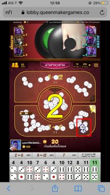 วิธีเดิมพันเกม7สูง7ต่ำ-fun88-4